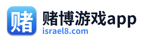 赌博游戏app